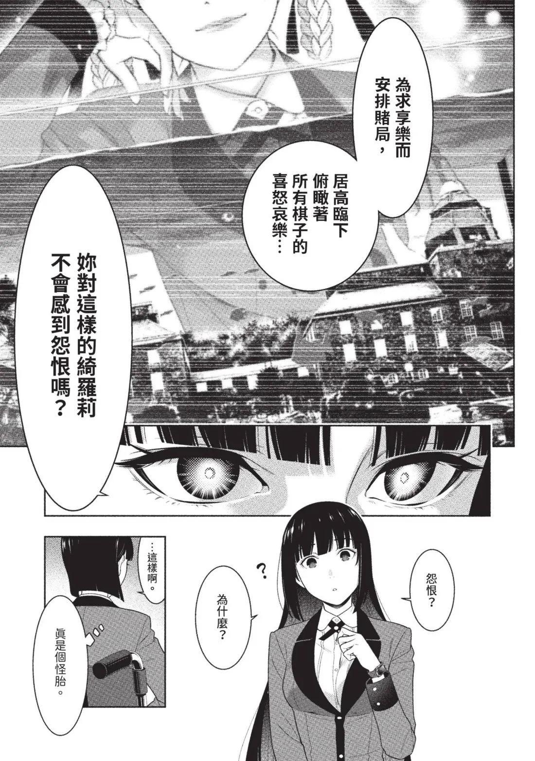 第 116 页