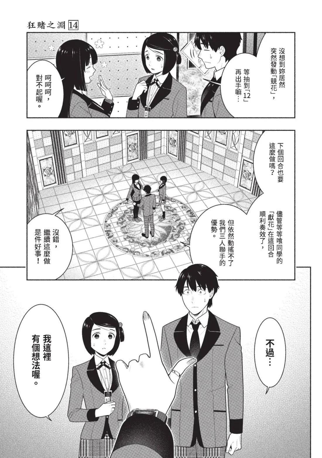 第 118 页
