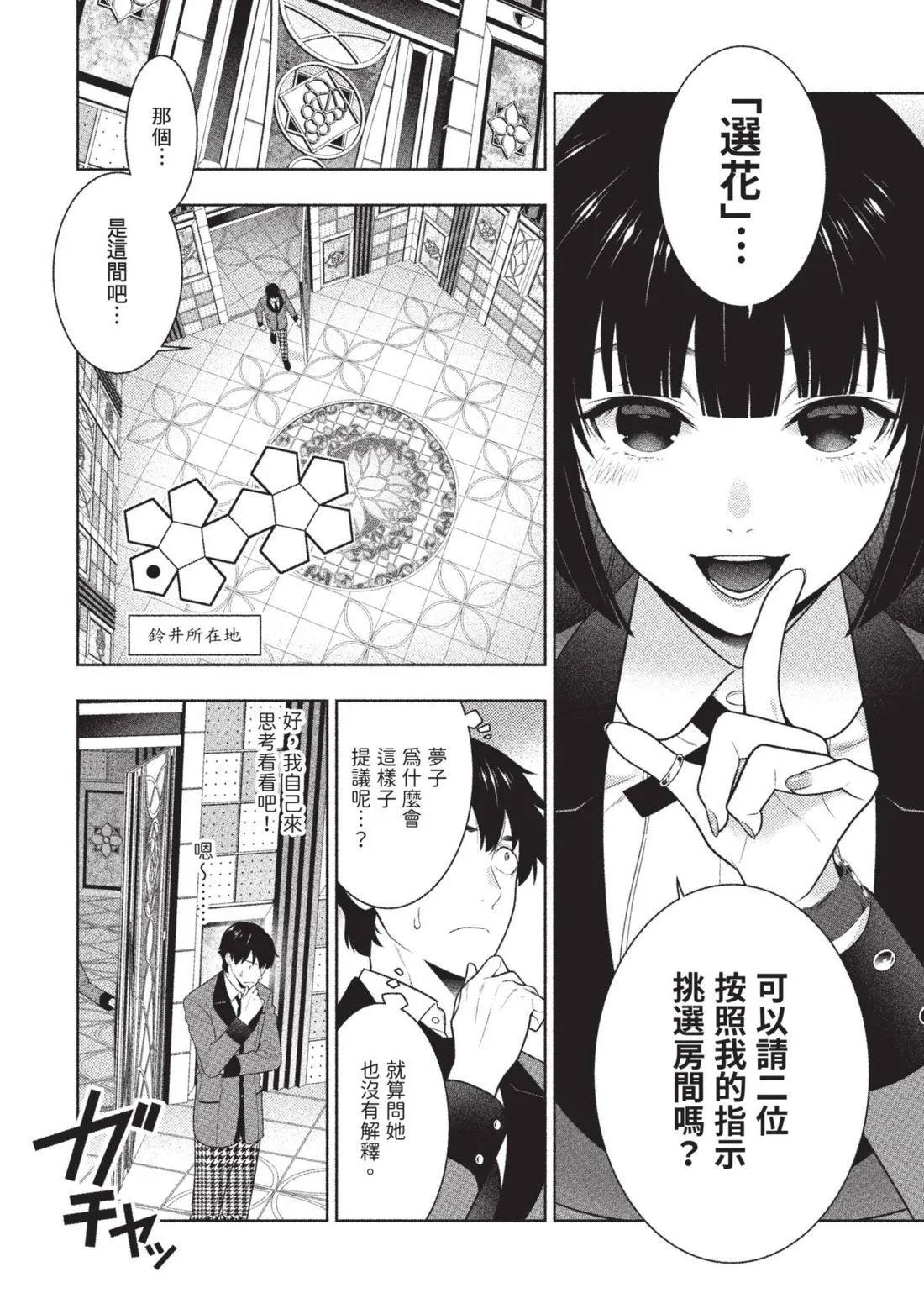 第 119 页