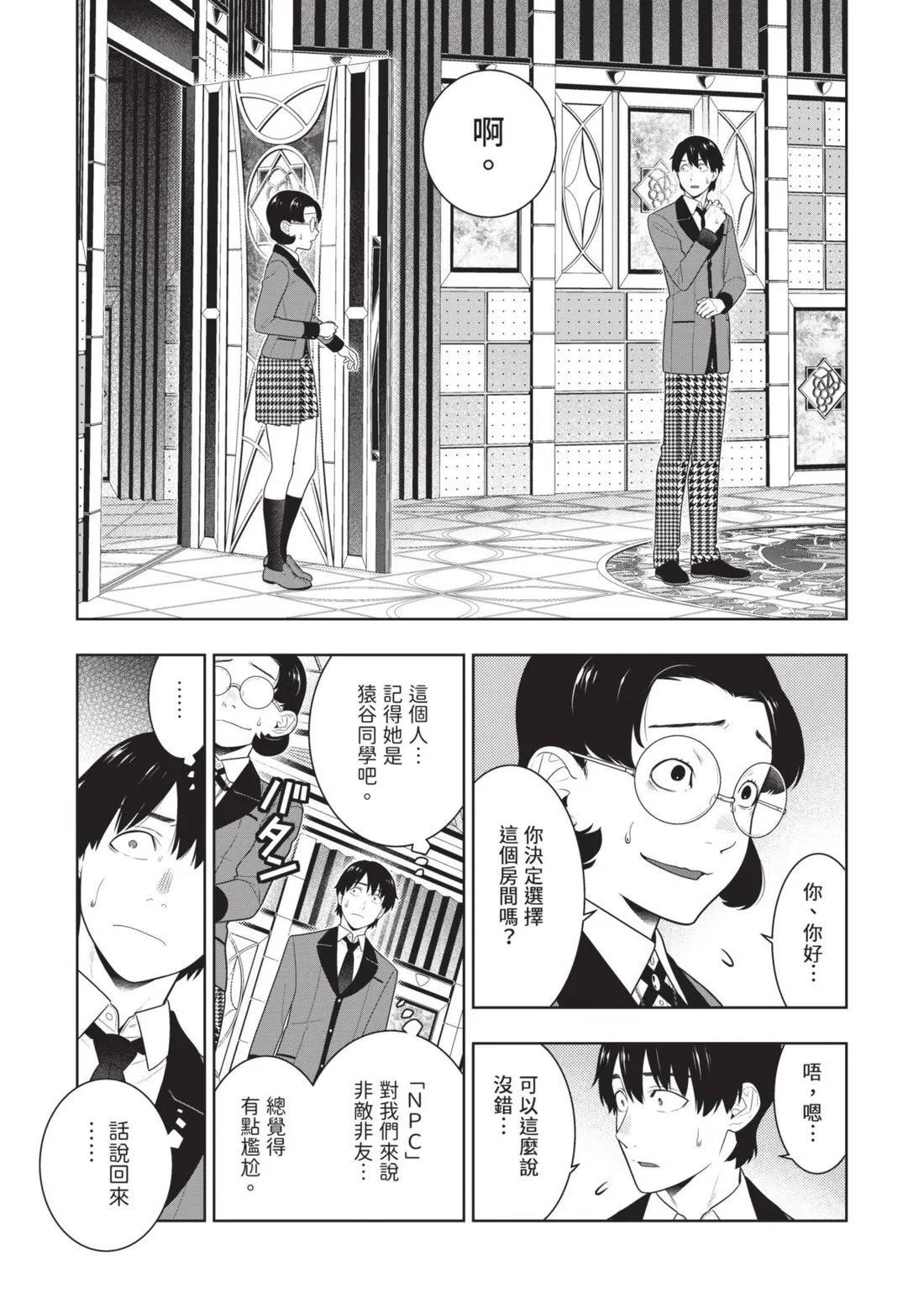 第 120 页