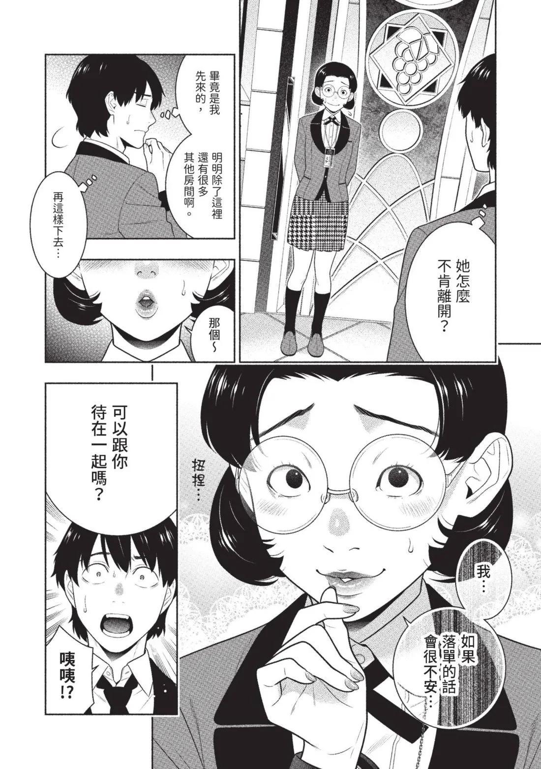 第 121 页