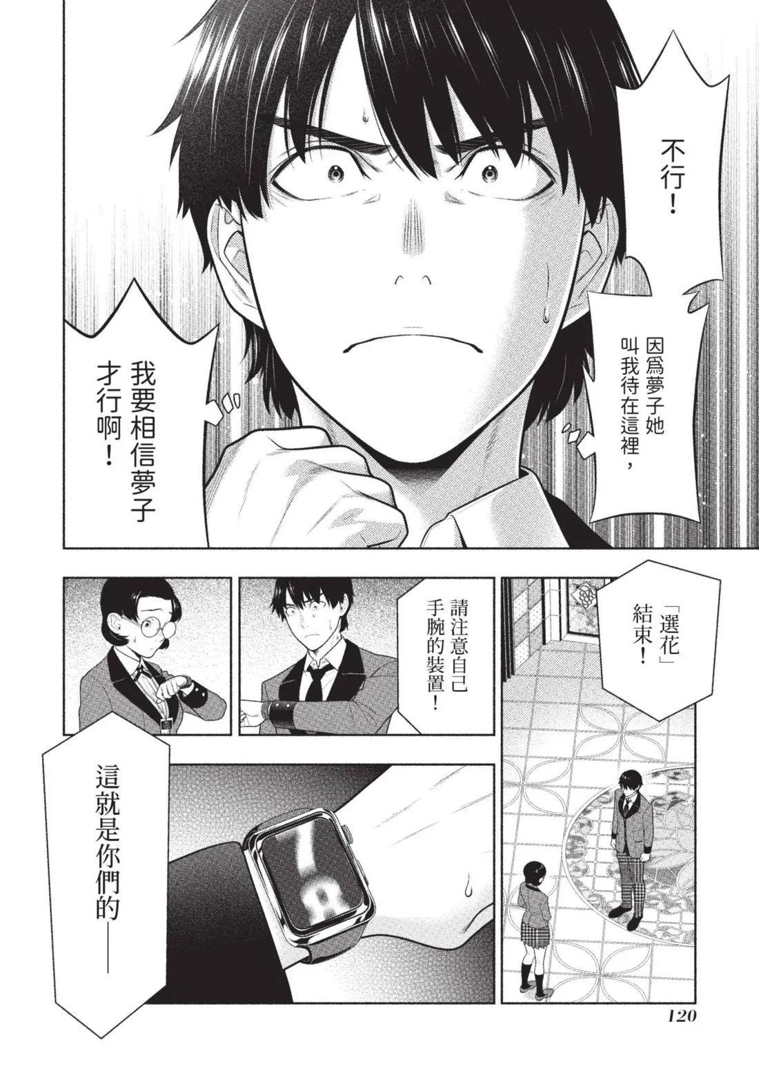 第 123 页