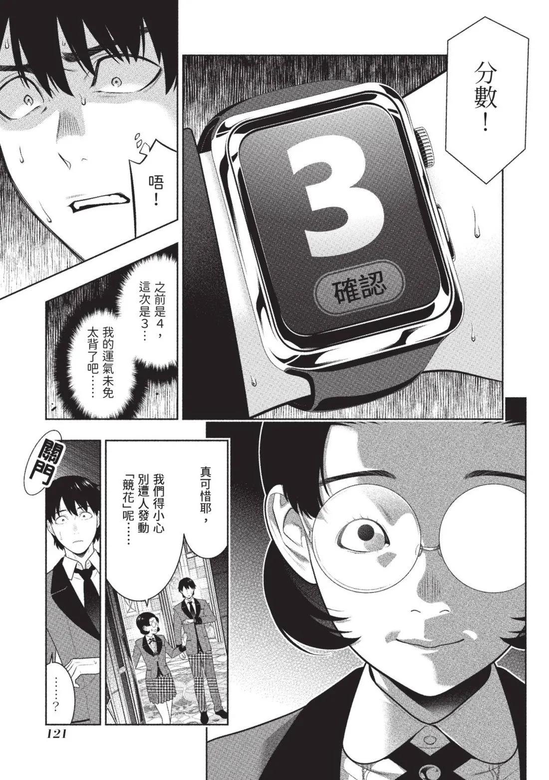 第 124 页