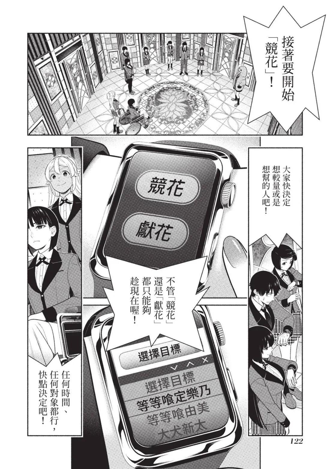 第 125 页
