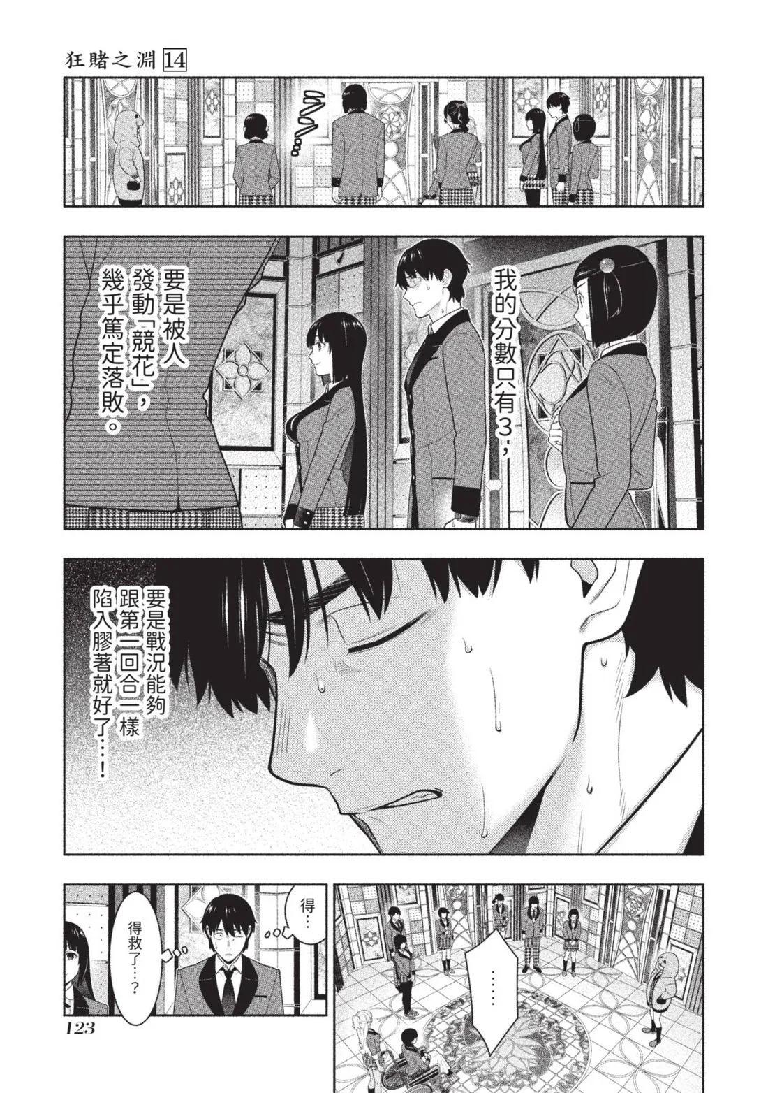 第 126 页