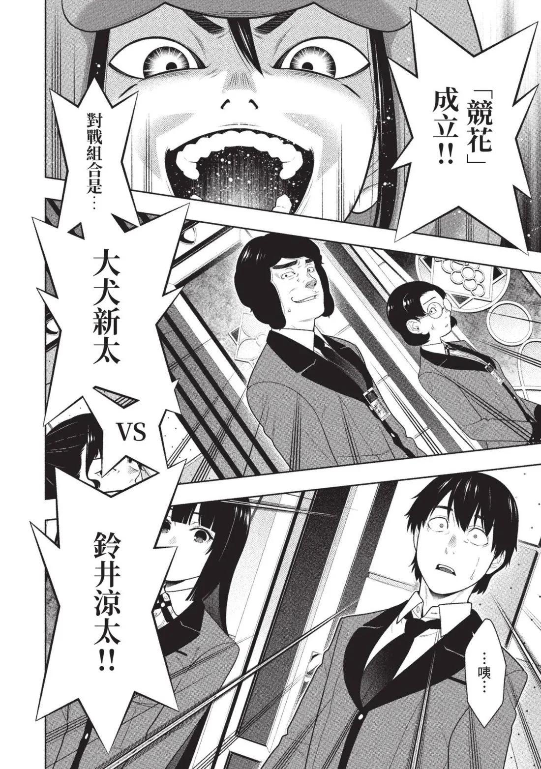 第 127 页