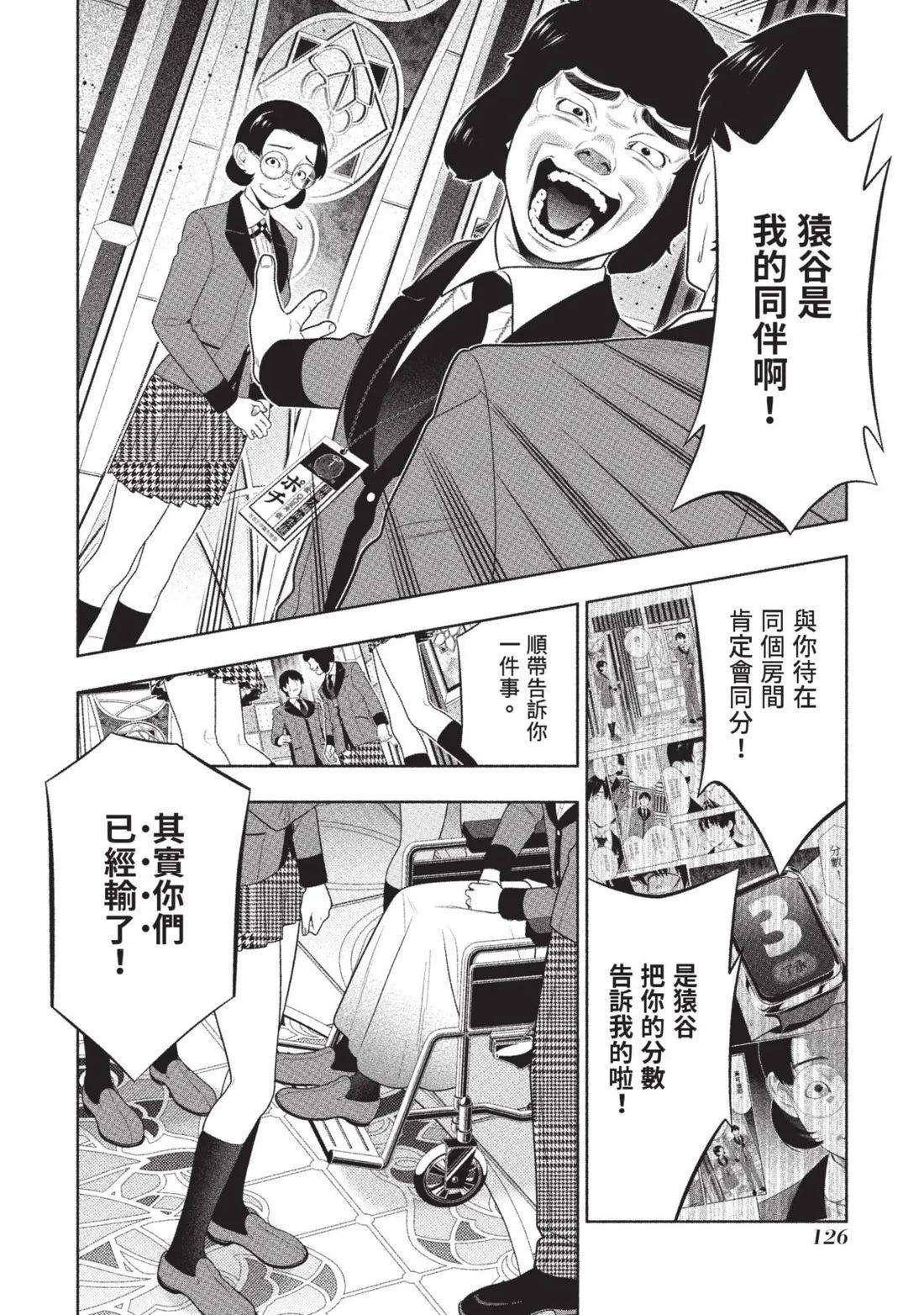 第 129 页
