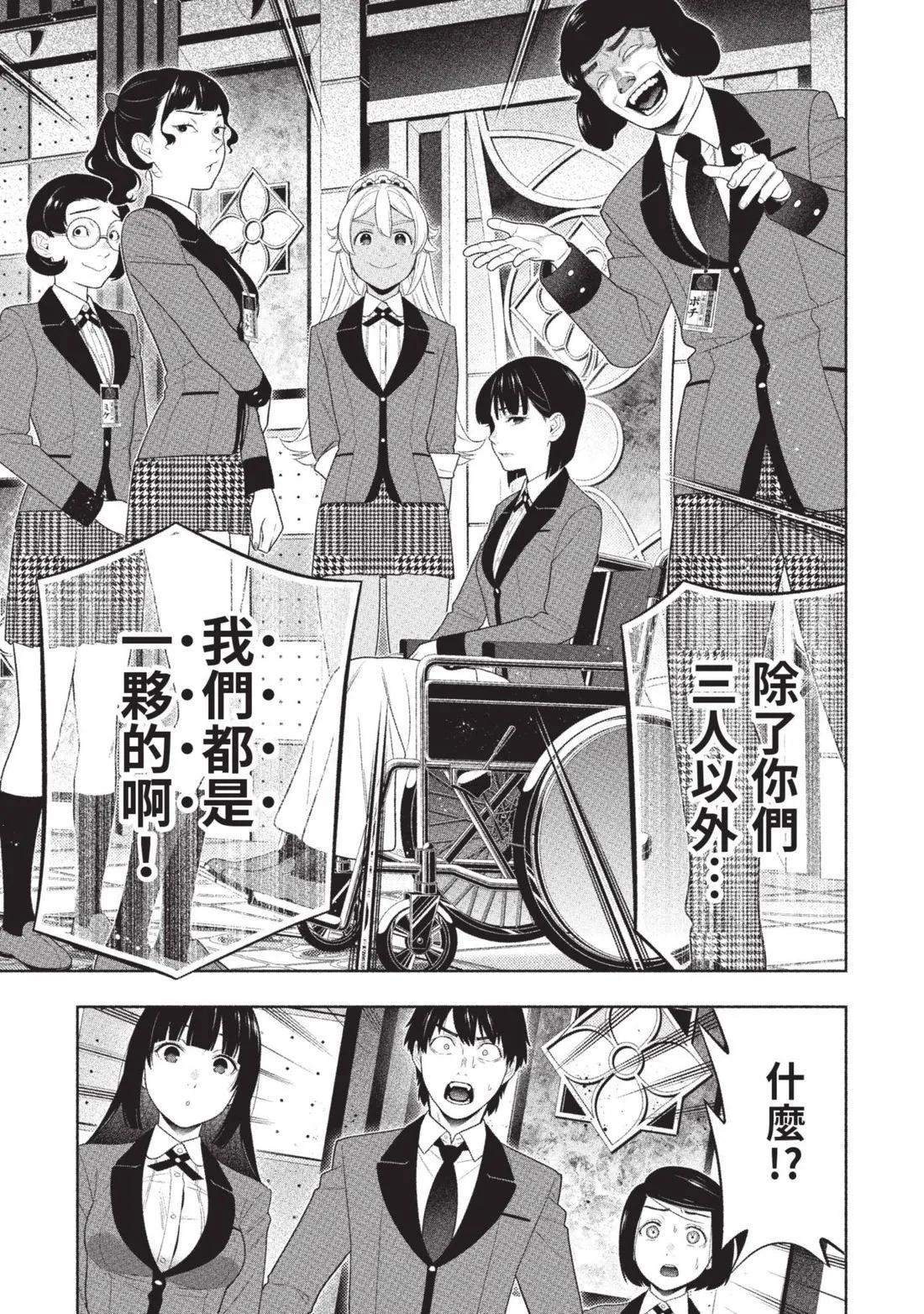 第 130 页