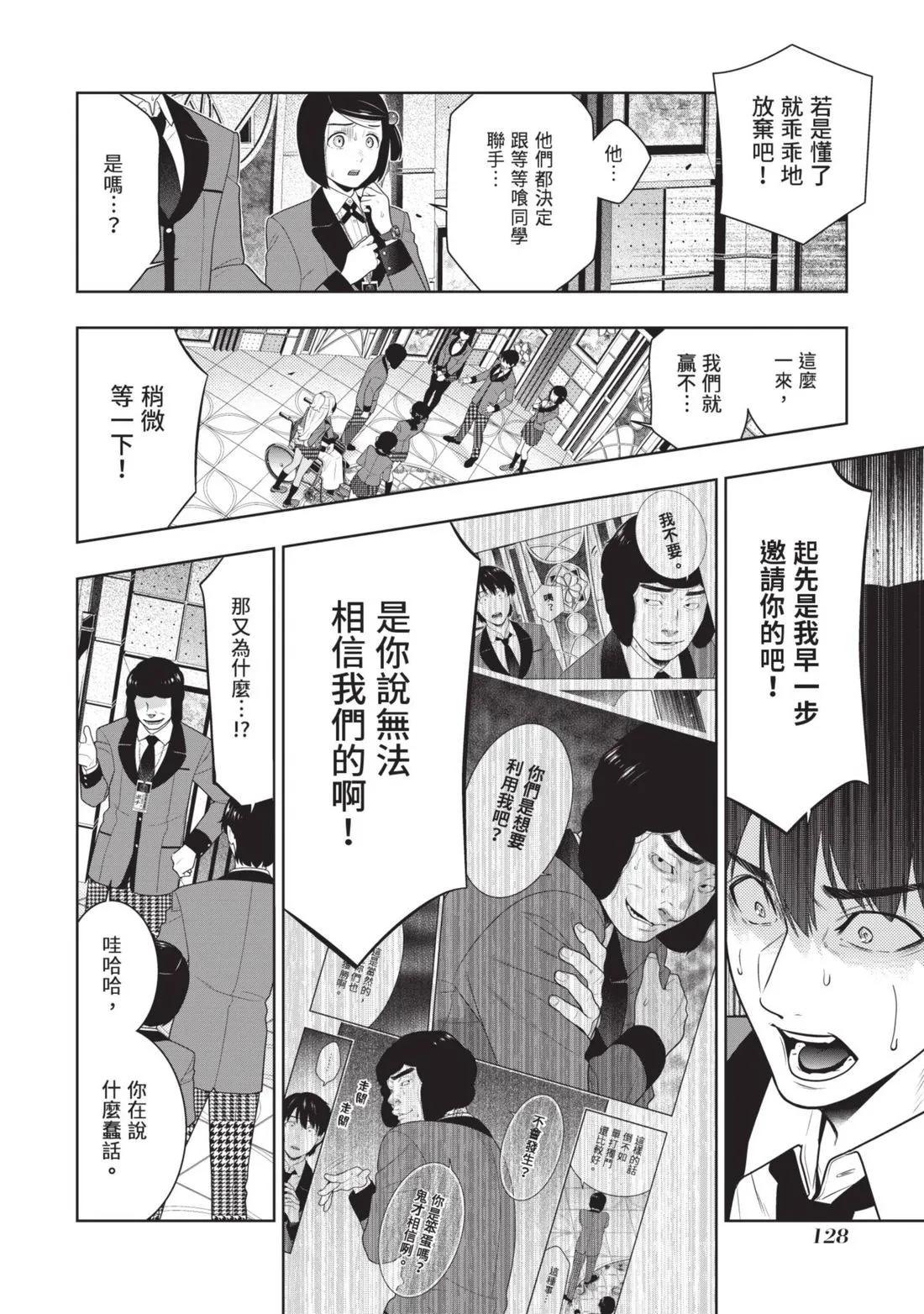 第 131 页