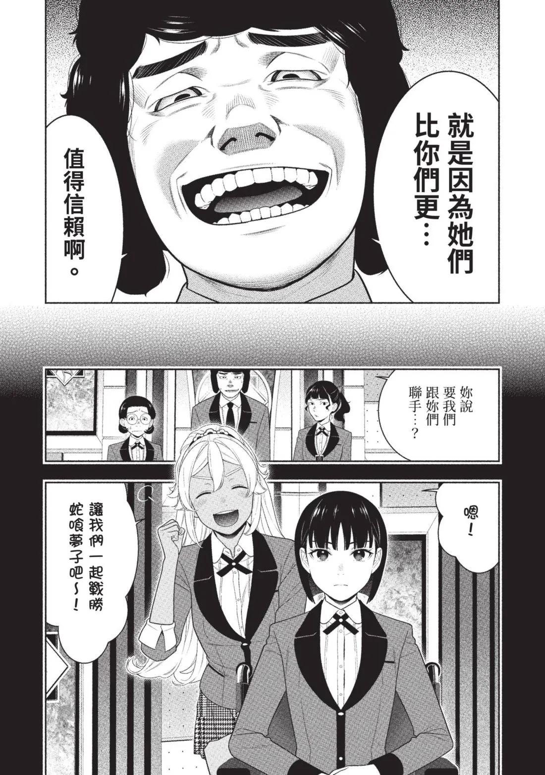 第 132 页