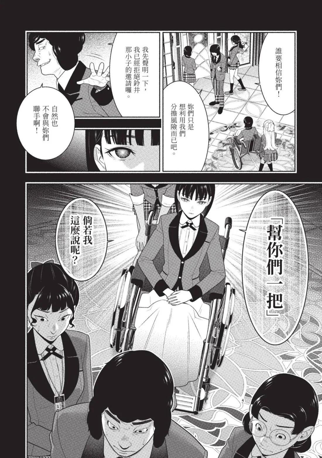 第 133 页