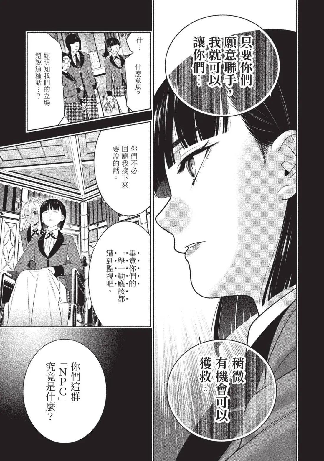 第 134 页