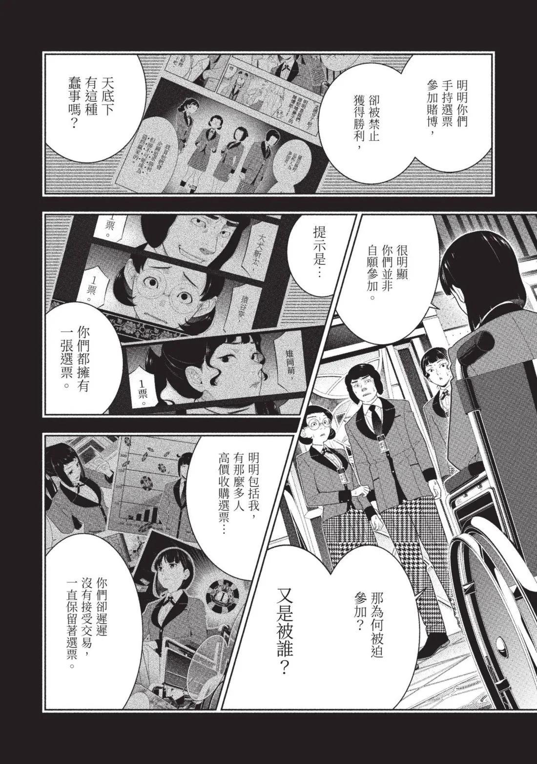 第 135 页