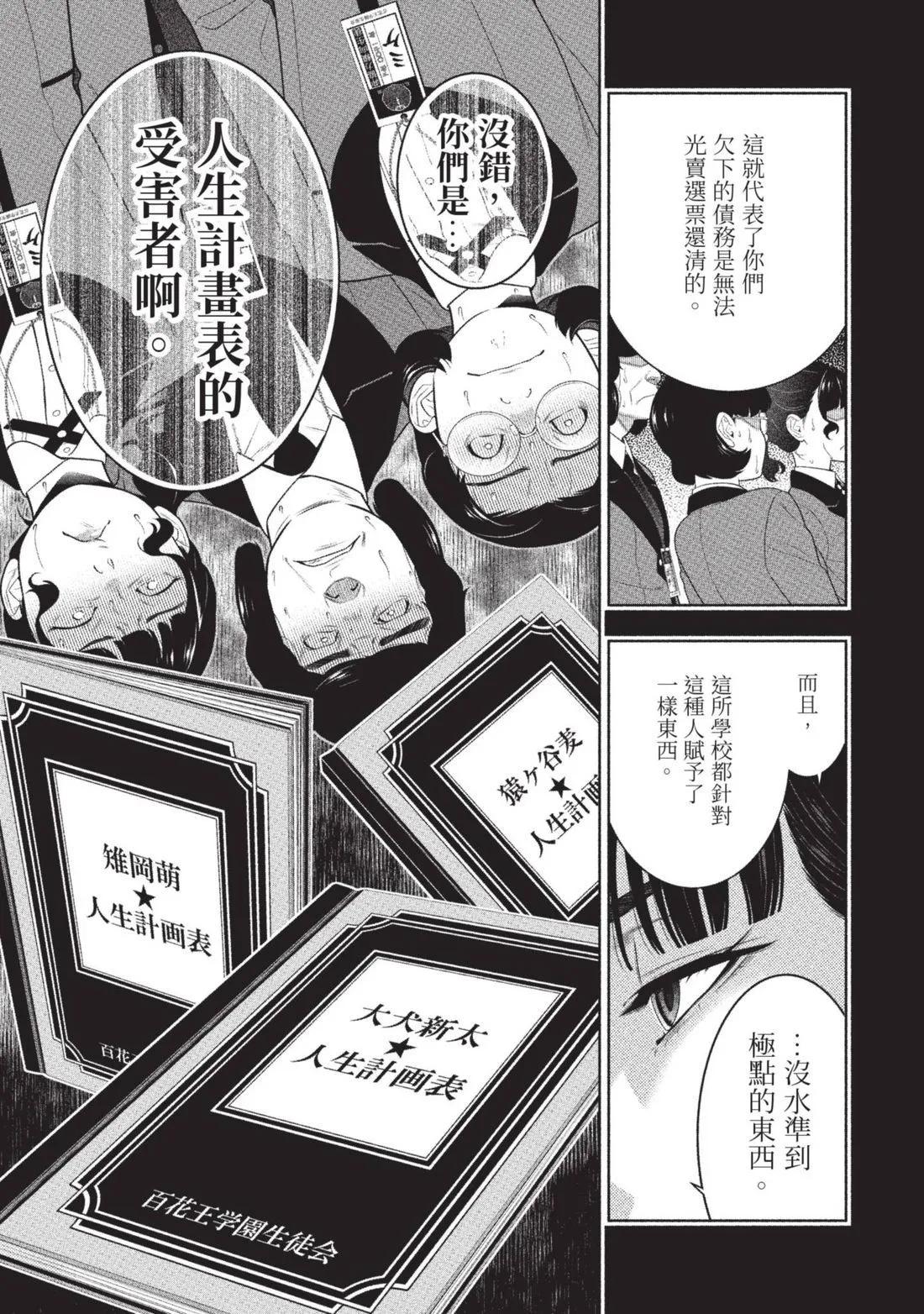 第 136 页