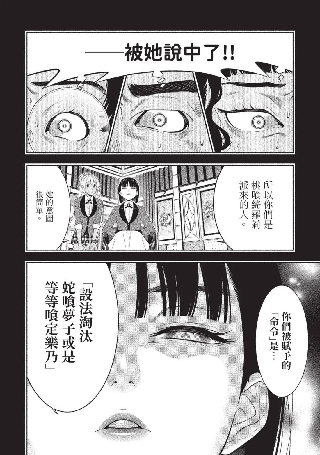 第 137 页