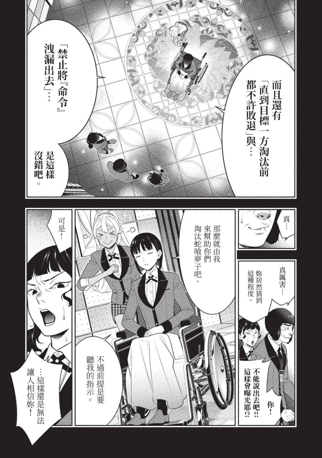 第 138 页