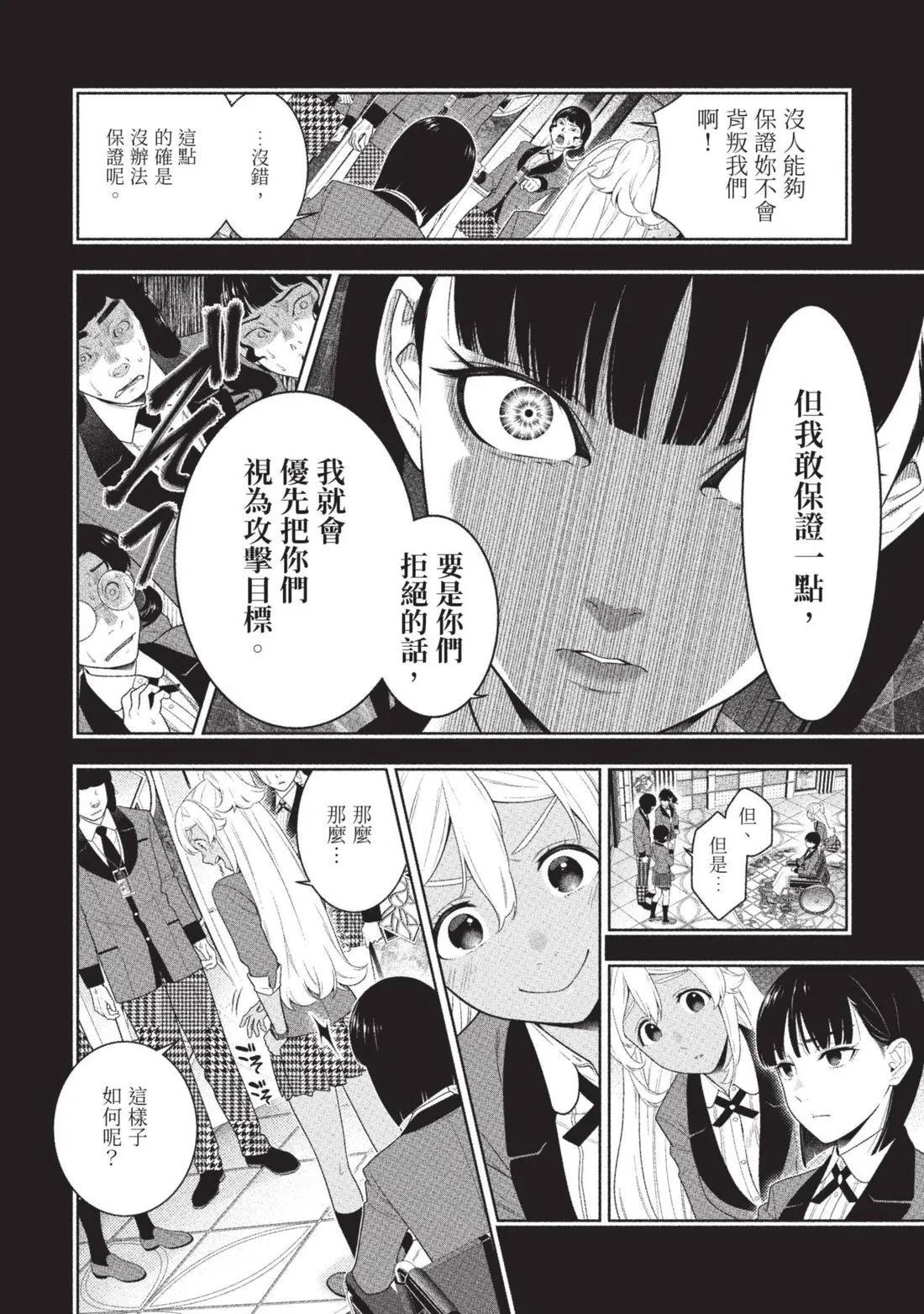 第 139 页