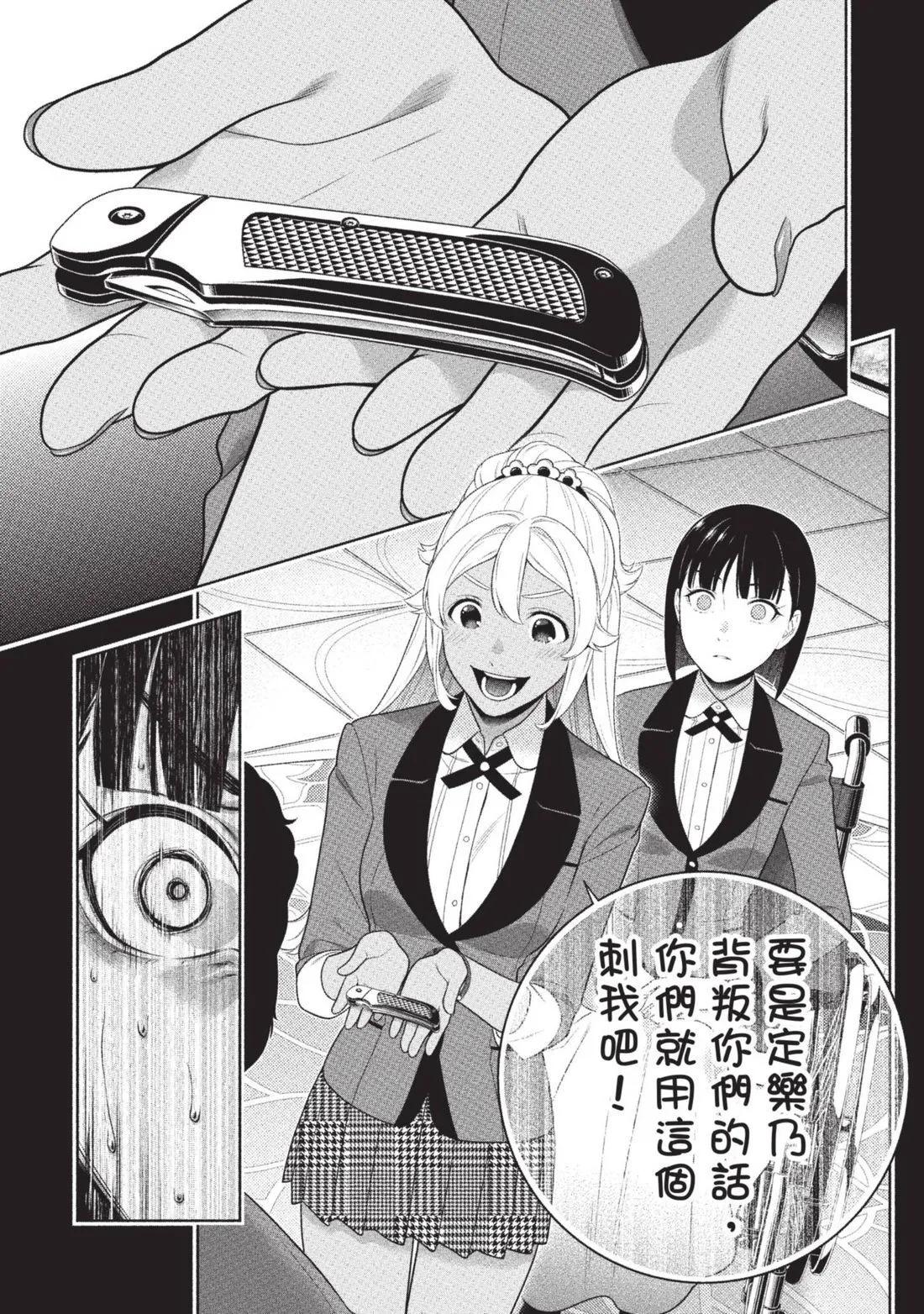 第 140 页