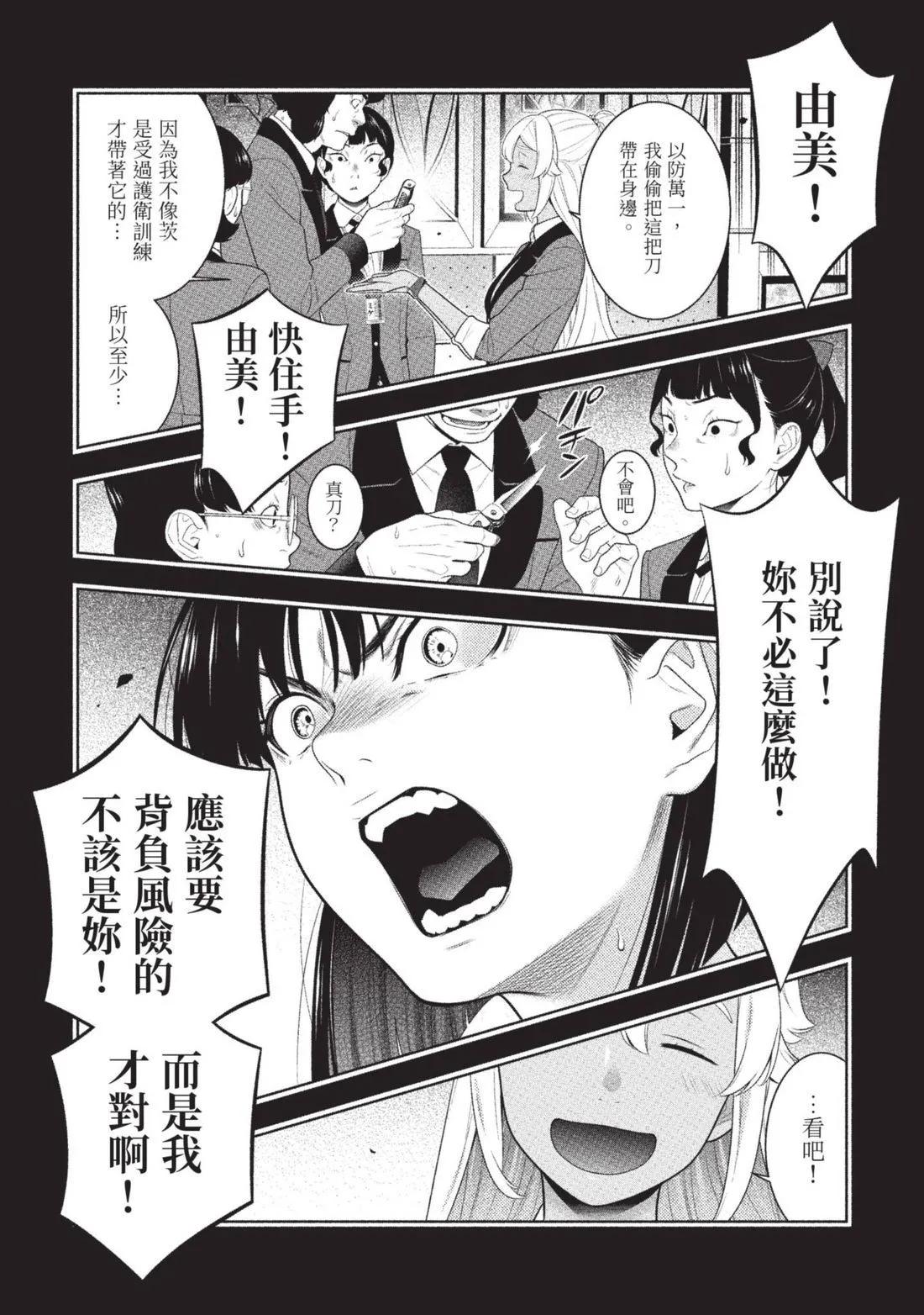 第 141 页