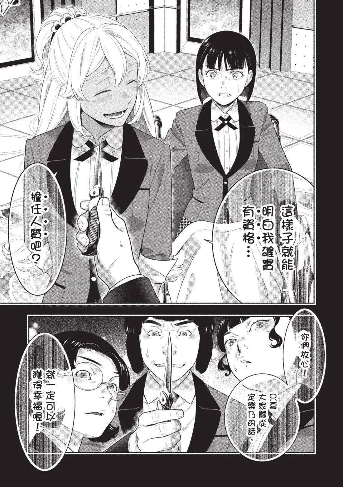 第 142 页
