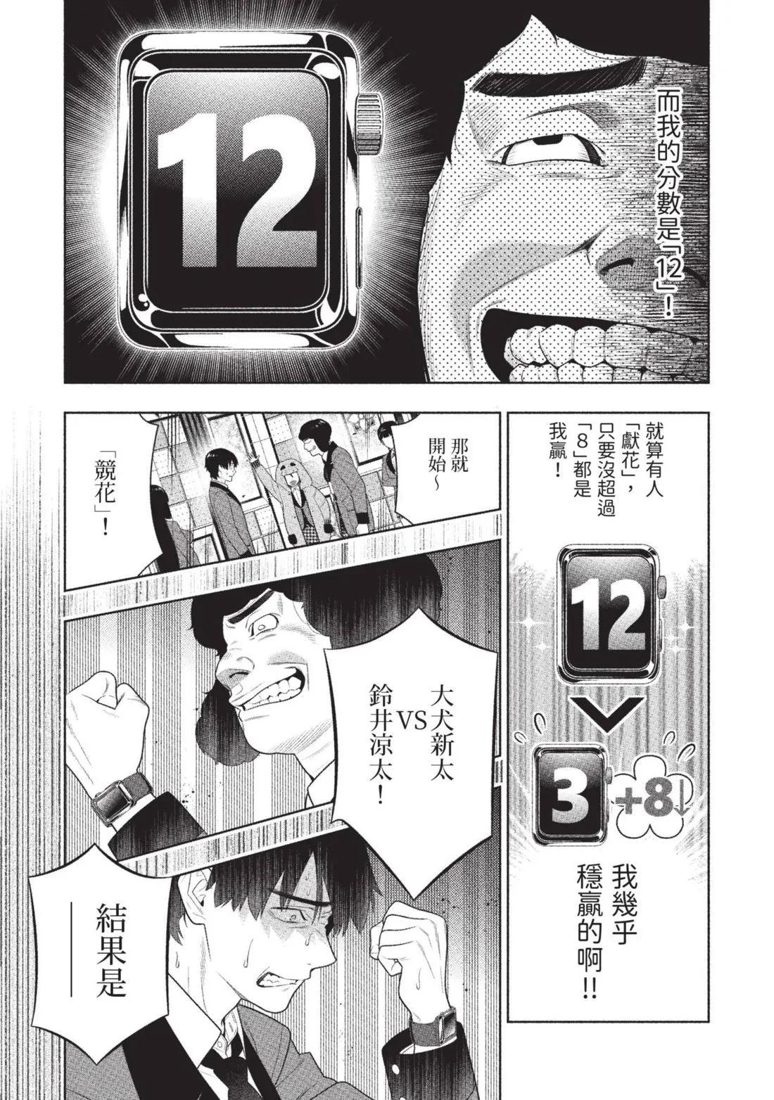 第 144 页