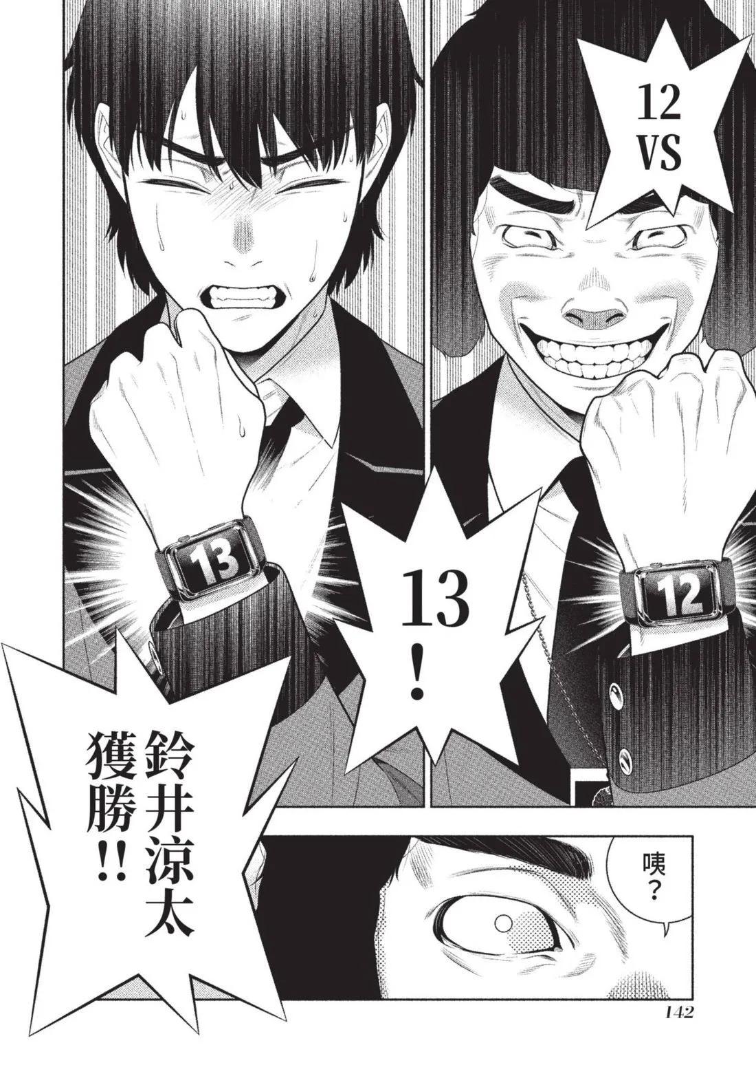 第 145 页