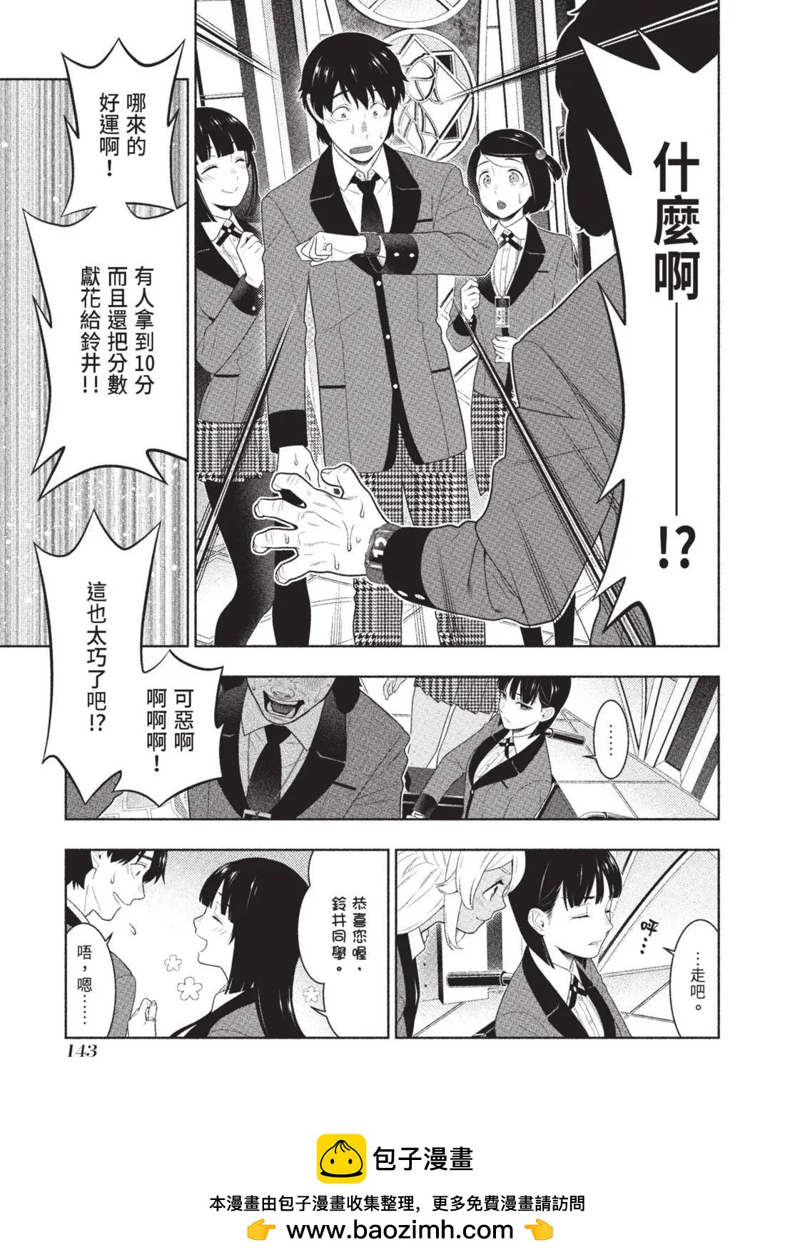第 146 页