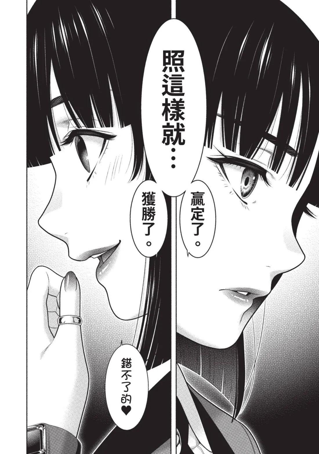 第 147 页