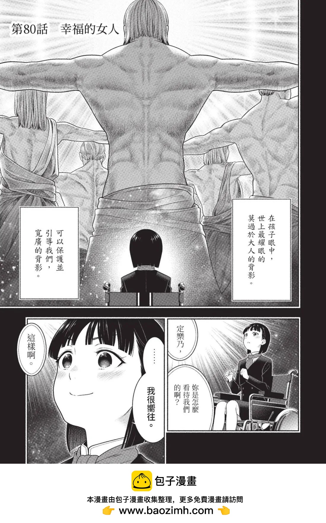 第 150 页