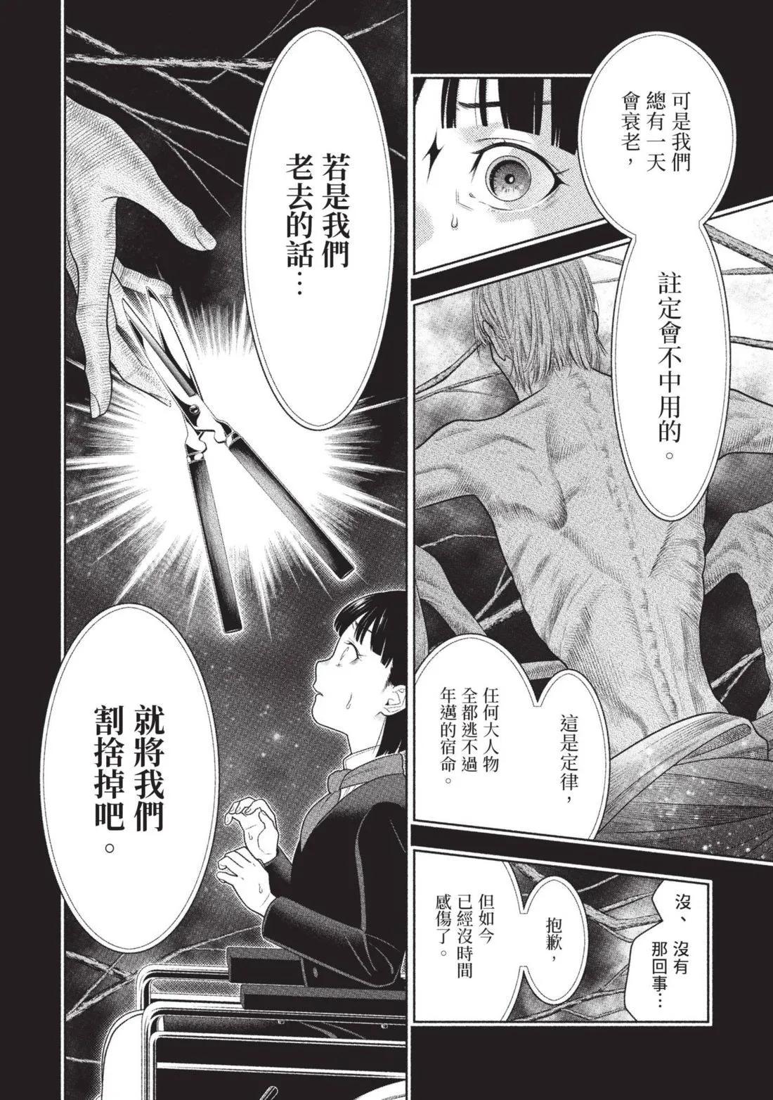 第 151 页