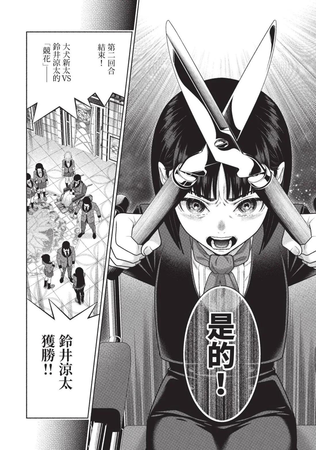 第 153 页