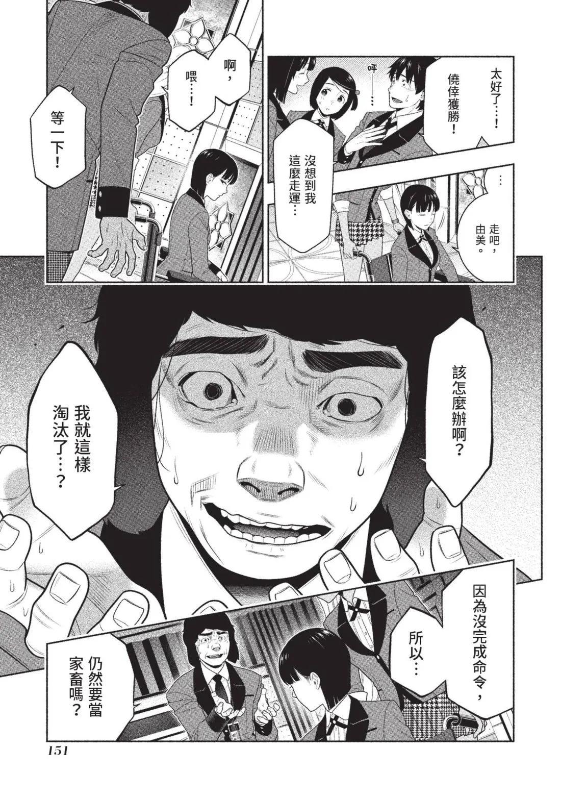 第 154 页