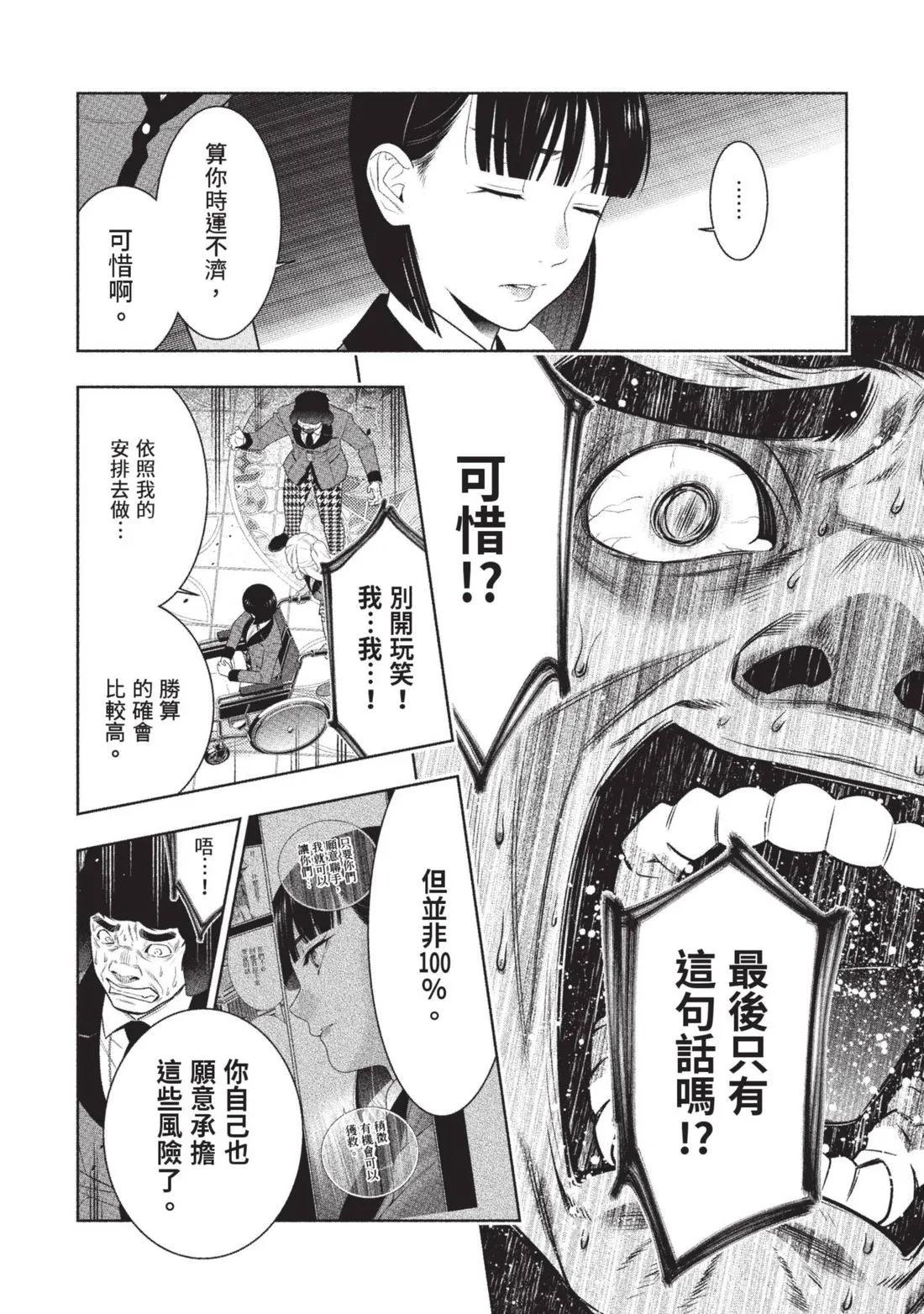 第 155 页