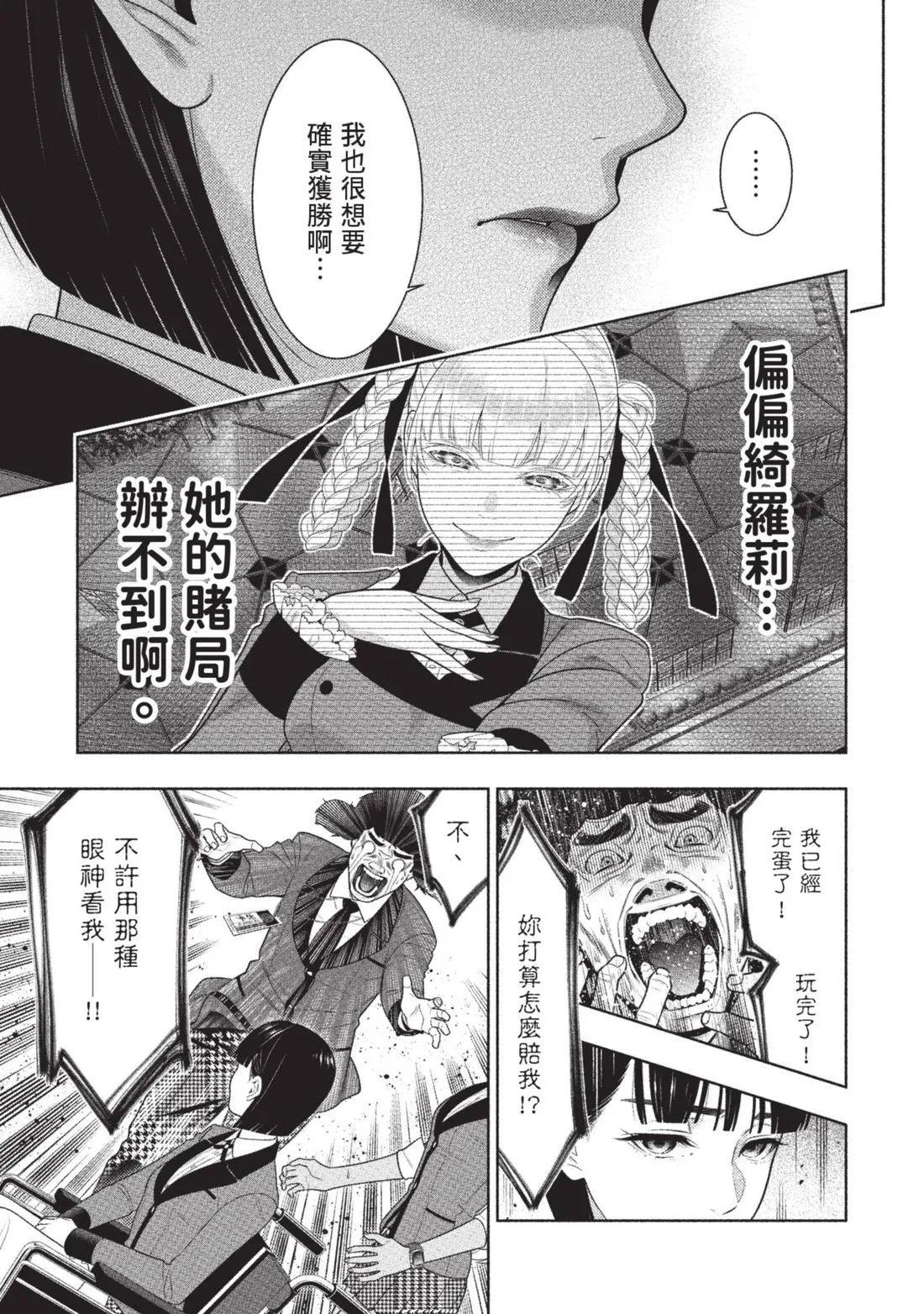 第 156 页