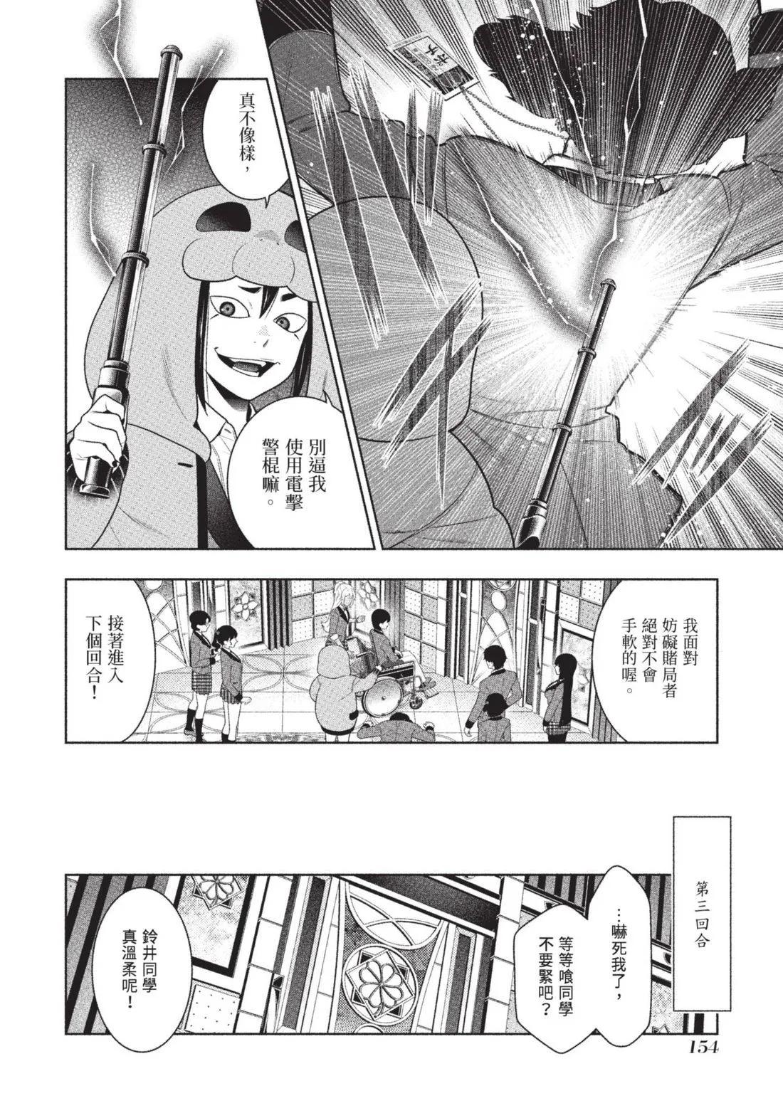 第 157 页