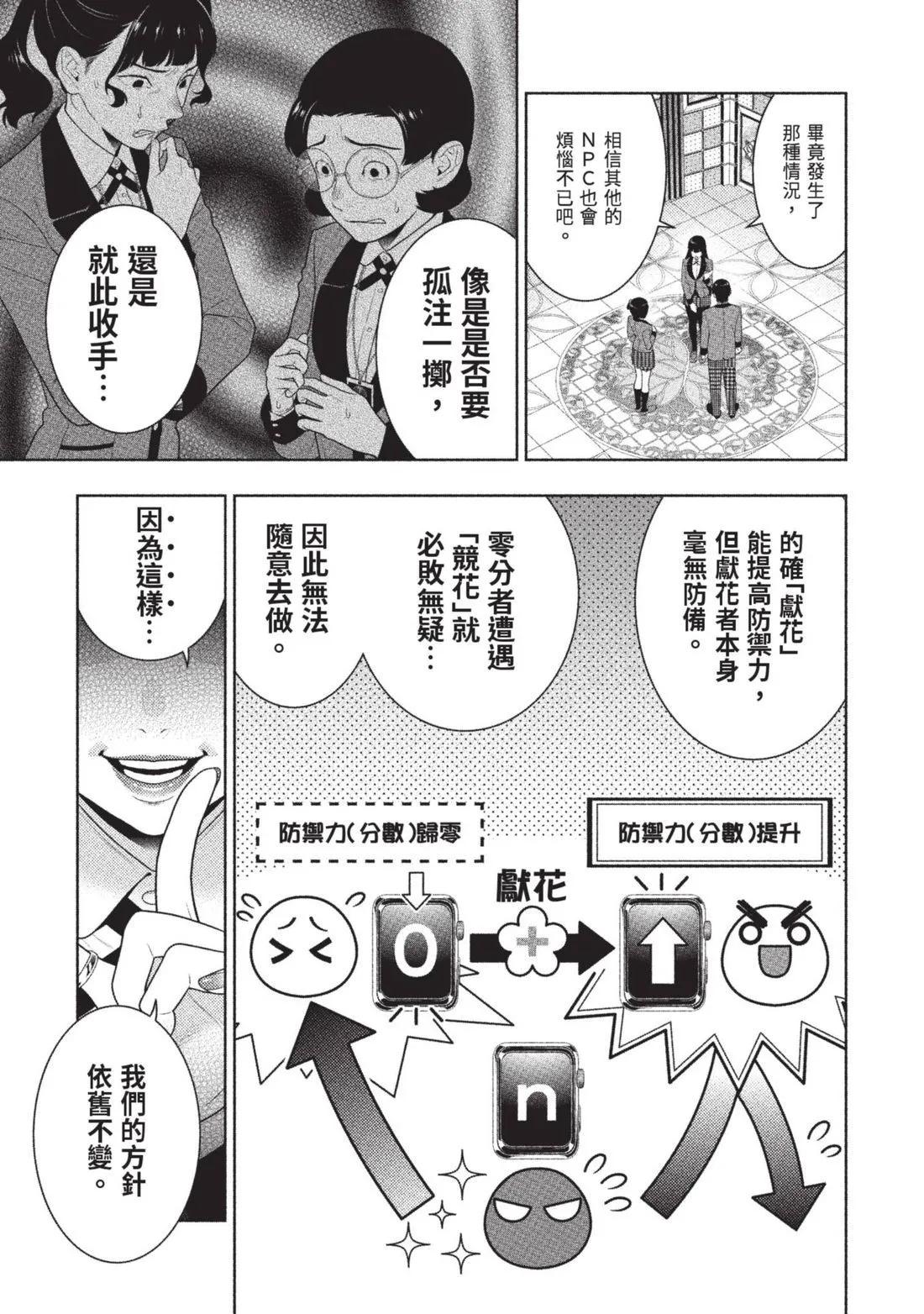 第 158 页