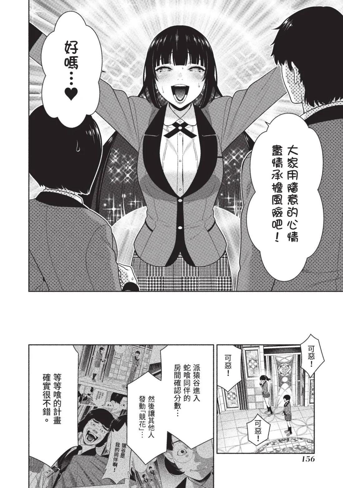 第 159 页