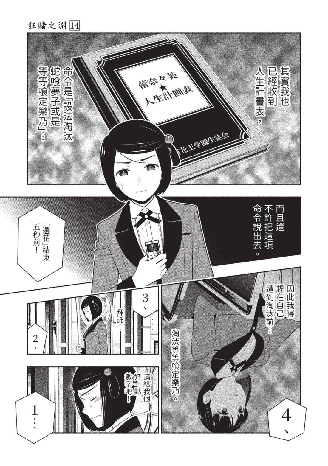 第 162 页