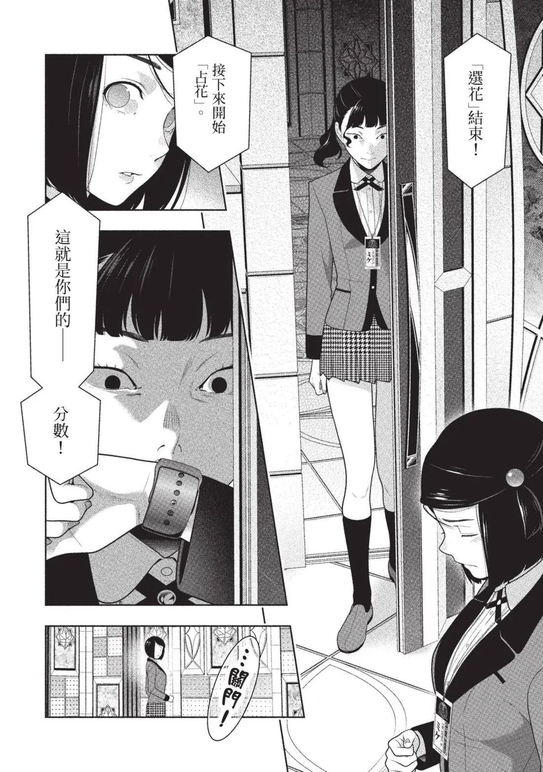 第 163 页