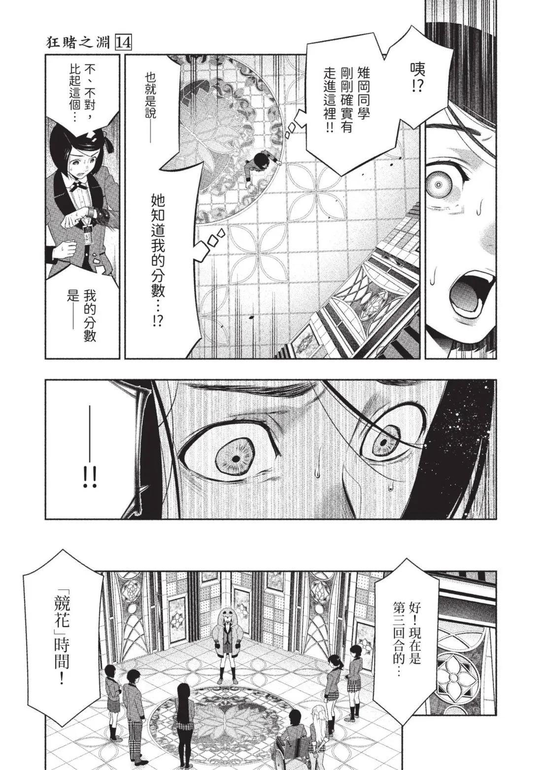 第 164 页
