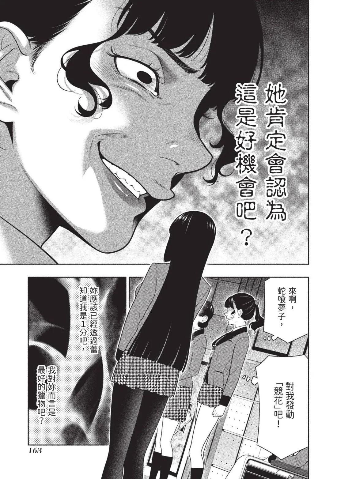 第 166 页