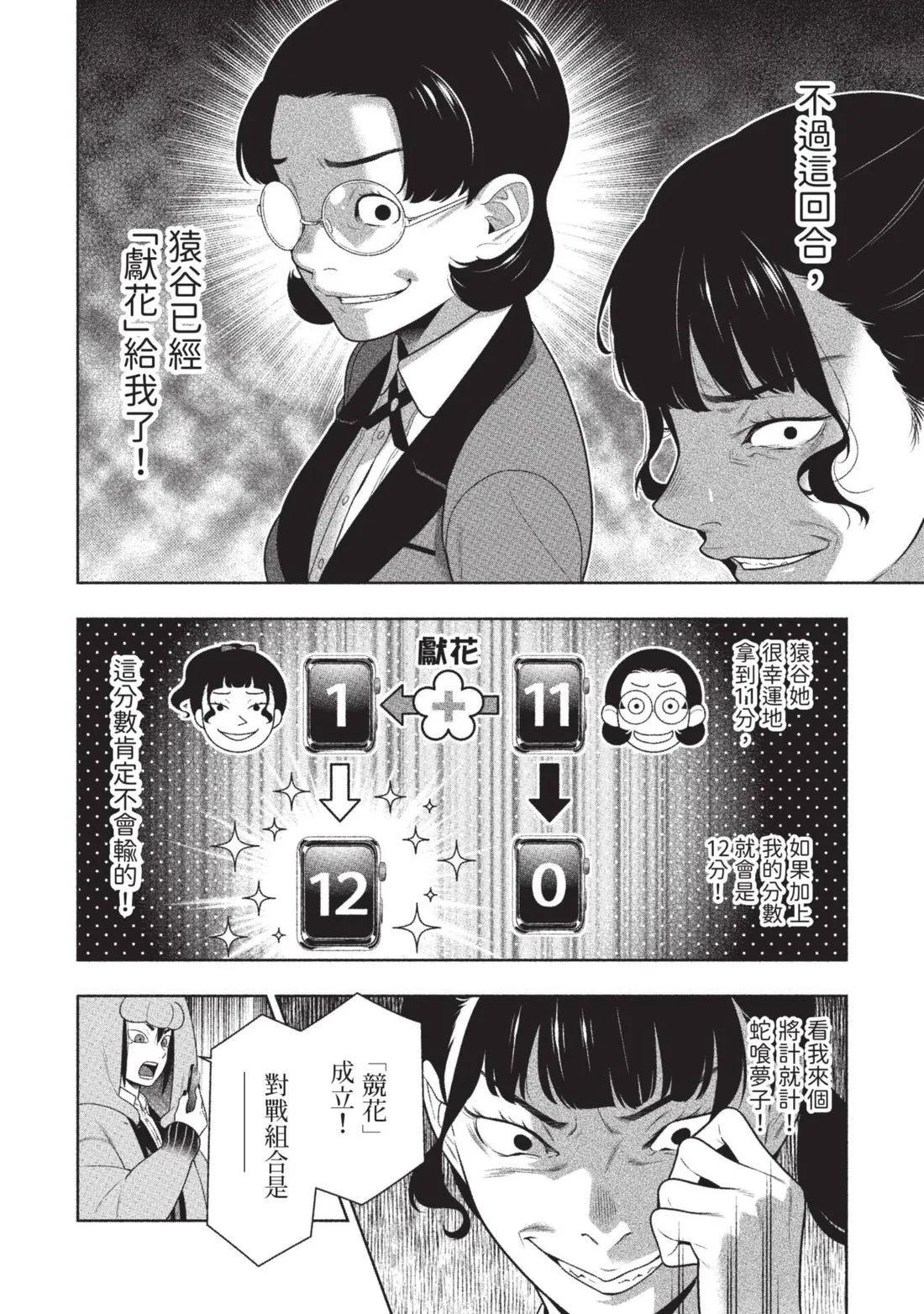 第 167 页