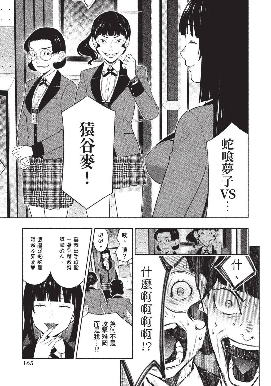 第 168 页