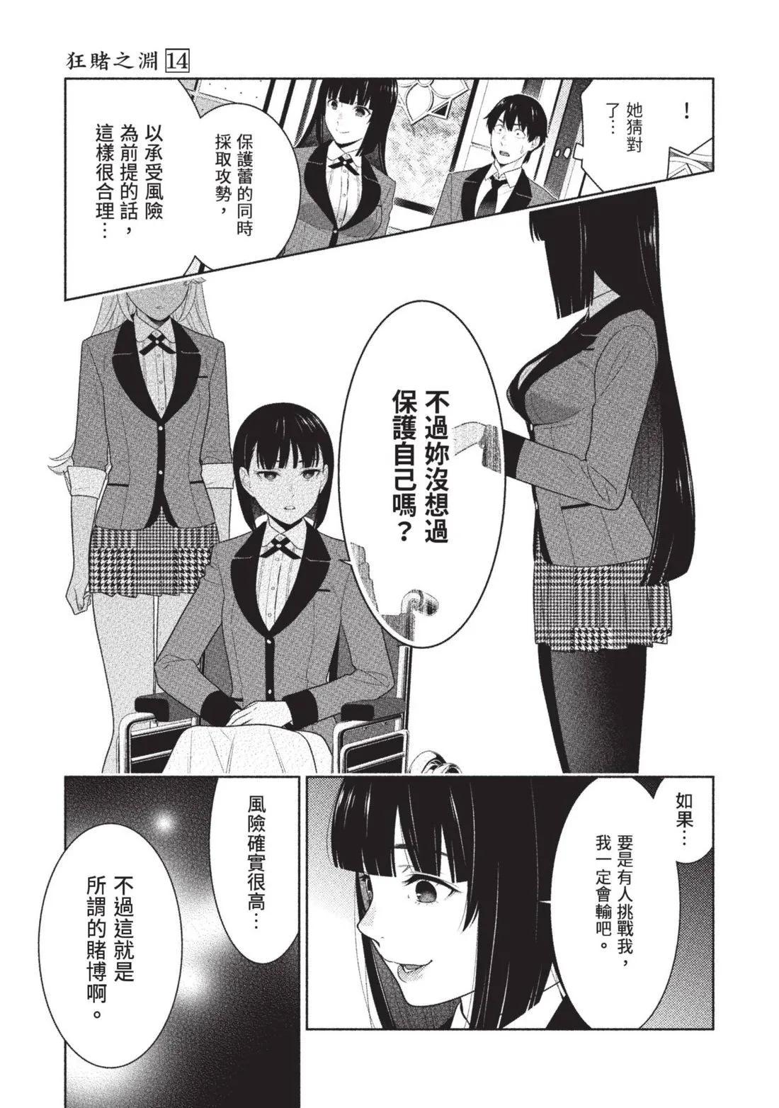 第 170 页