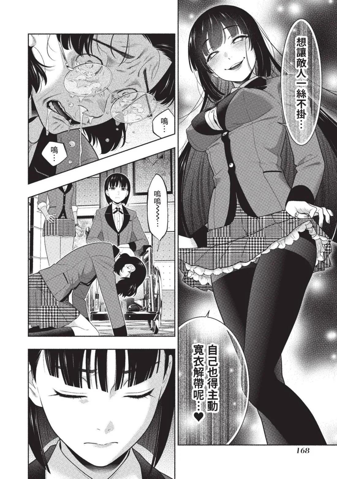 第 171 页