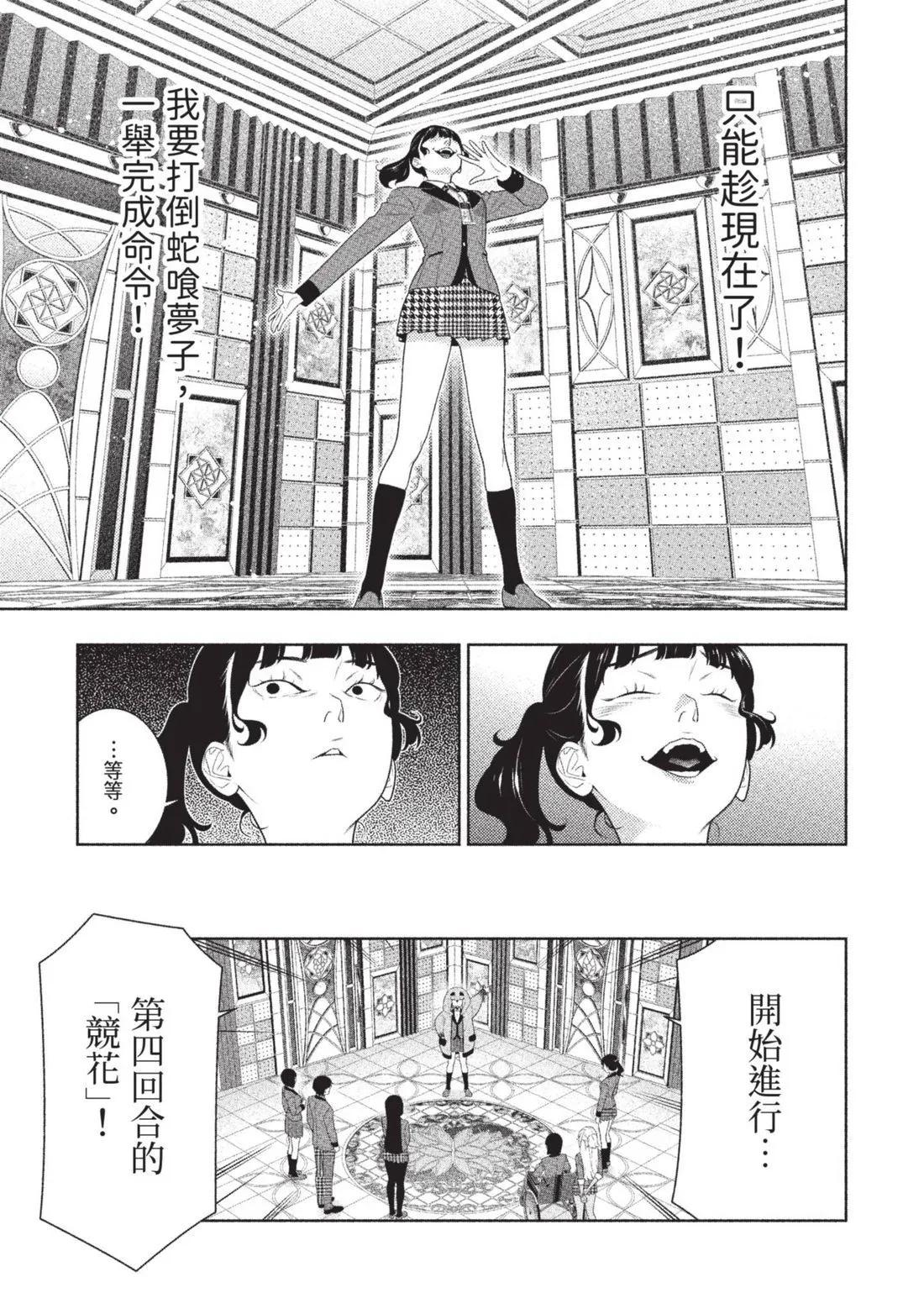 第 174 页