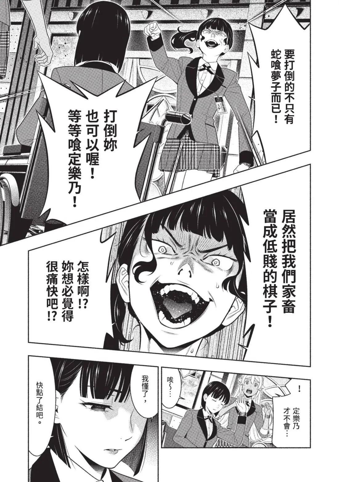 第 176 页