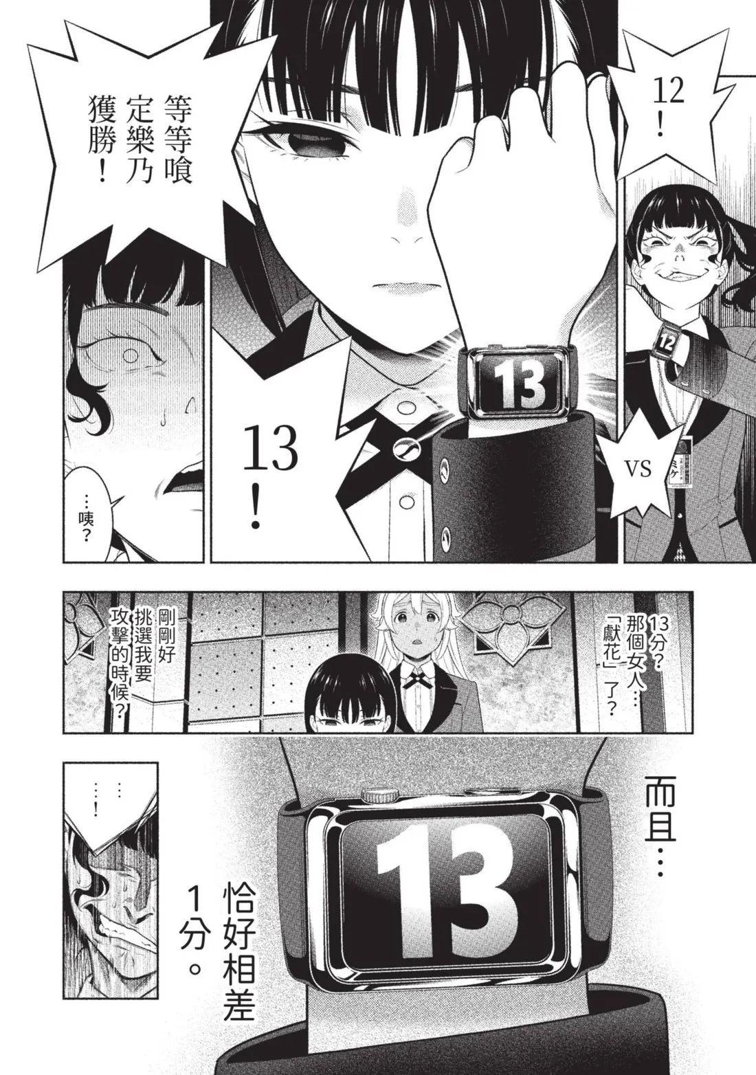 第 177 页