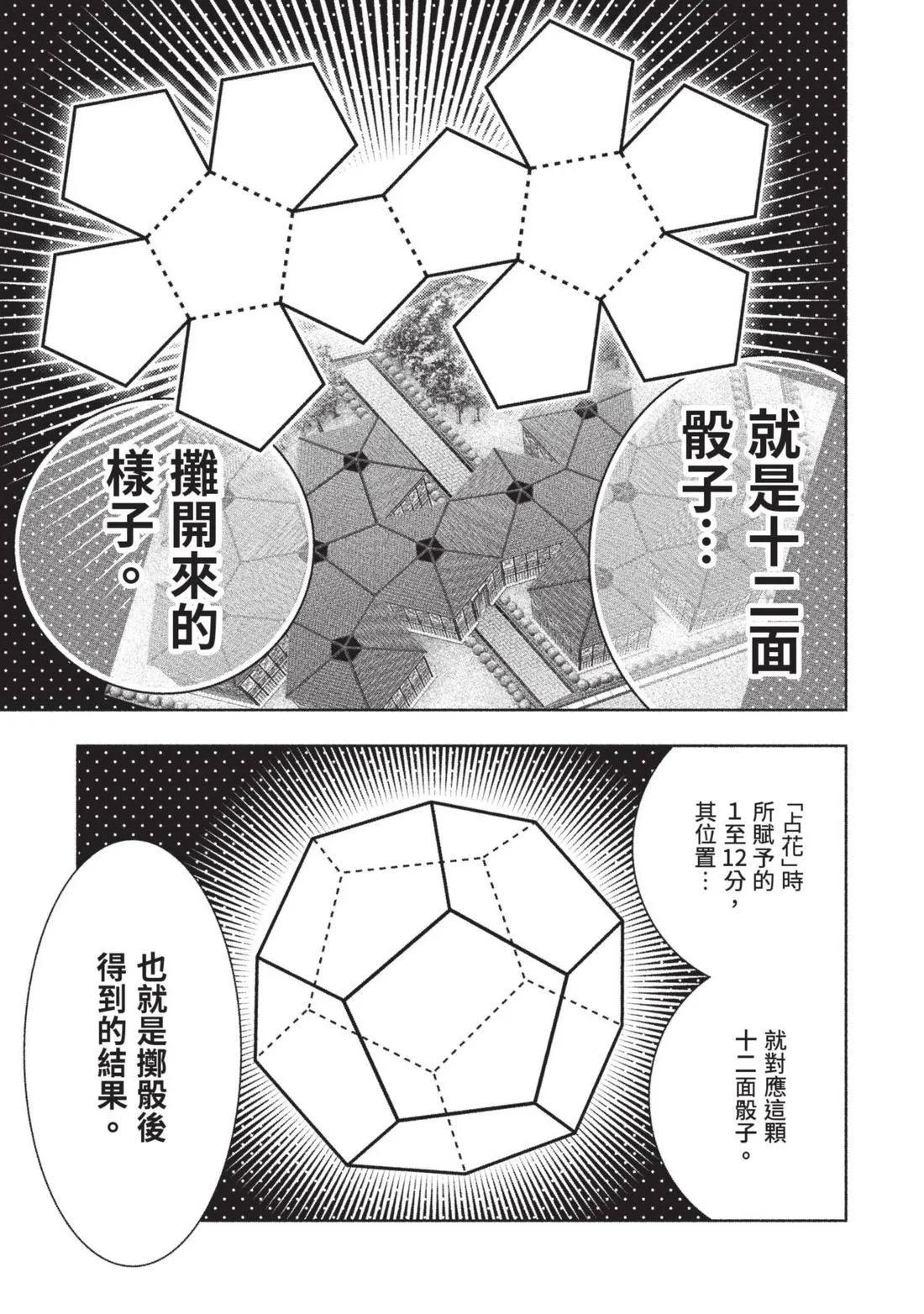 第 180 页
