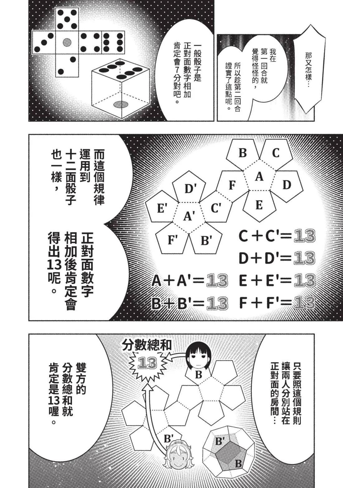 第 181 页